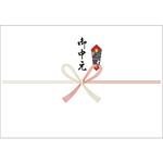 のし紙  祝 京 御中元入 タカ印(ササガワ)