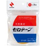 セロテープ 大巻 ニチバン
