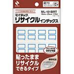 マイタックリサイクルインデックス 青枠 少量タイプ ニチバン