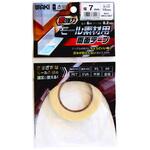 激強力モール素材用 両面テープ WAKI