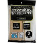 J-521 ワックスフキトリ&ツヤダシクロス ジョイフル