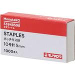 - ホッチキス針 10号針 モノタロウ 53948607