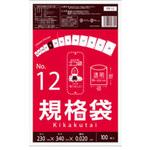 ポリ袋 12号】のおすすめ人気ランキング - モノタロウ