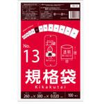 規格袋0.020mm サンキョウプラテック