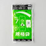 規格袋0.03mm サンキョウプラテック