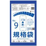 規格袋0.030mm 青半透明 サンキョウプラテック