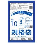 規格袋0.030mm 青半透明 サンキョウプラテック