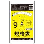 規格袋0.060mm サンキョウプラテック