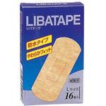 防水やわらかフィット リバテープ