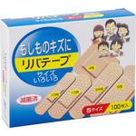 11402 リバテープ半透明 5サイズ リバテープ