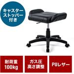 脚置き台 サンワダイレクト