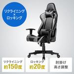 チェア(150-SNCL016GY) サンワダイレクト