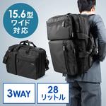 200-BAG048-L キャリングバッグ(200-BAG048-L) サンワダイレクト