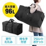 キャリングバッグ サンワダイレクト
