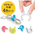 ケーブルクリップ(200-CA025) サンワダイレクト
