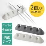 ケーブルホルダー(200-CA026) サンワダイレクト