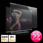 200-CRT018 液晶テレビ保護パネル(200-CRT018) サンワダイレクト