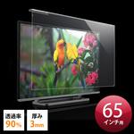 液晶テレビ保護フィルター】のおすすめ人気ランキング - モノタロウ