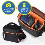 カメラバッグ(200-DGBG008BK) サンワダイレクト