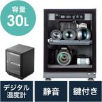 ドライボックス サンワダイレクト