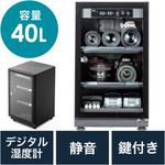 ドライボックス サンワダイレクト