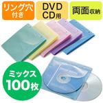 不織布ケース(200-FCD007) サンワダイレクト