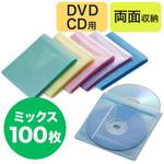 不織布ケース(200-FCD008) サンワダイレクト