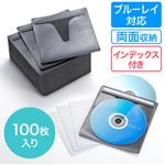 不織布ケース(200-FCD048) サンワダイレクト