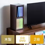 収納ラック サンワダイレクト