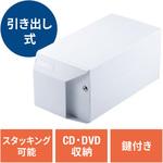 200-FCD064 ボックスケース(200-FCD064) サンワダイレクト