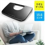 膝上テーブル(200-HUS005) サンワダイレクト