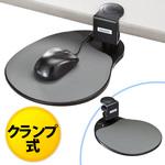 マウステーブル(200-MPD003) サンワダイレクト