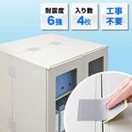 200-QL008 連結固定シート サンワダイレクト