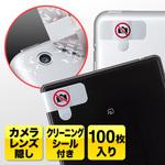200-SL004 セキュリティシール(200-SL004) サンワダイレクト
