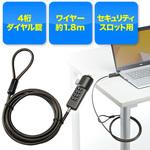セキュリティ(200-SL010) サンワダイレクト
