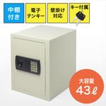 セキュリティ金庫(中棚あり) サンワダイレクト