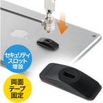 スロット増設パーツ(200-SL053) サンワダイレクト