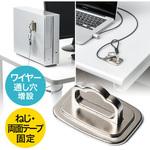スロット増設パーツ(200-SL055) サンワダイレクト