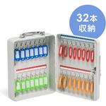 セキュリティ鍵収納ボックス(200-SL059) サンワダイレクト