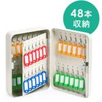 200-SL060 セキュリティ鍵収納ボックス(200-SL060) サンワダイレクト