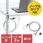 200-SL064 セキュリティ(200-SL064) サンワダイレクト