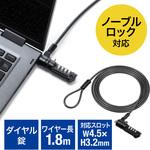 200-SL068 セキュリティ(200-SL068) サンワダイレクト