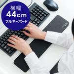 リストレスト(200-TOK009) サンワダイレクト