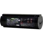 HIDL-B サーチライト用予備バッテリー 日動工業