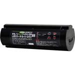 HIDL-B-96 サーチライト用予備バッテリー(長時間用) 日動工業