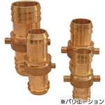 黄銅製 ポリパイ用カップリング オスのみ 岩崎製作所
