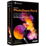 JP004706 PhotoZoom Pro 8 ジャングル