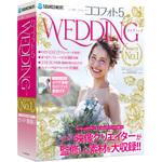 0000281890 心に響くWeddingフォトムービー5 ソースネクスト