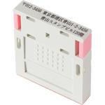 【名入れ】ハンコ 組み合わせ印 2行 ハンコ・印鑑のオーダー プラス(文具)
