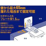 ティープレートロングL型プレート(プレートのみ) ティーエフサービス